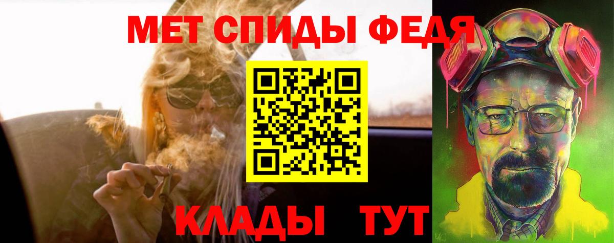 Пушкино  Amphetamine Розовый  Amphetamine  Вход с VPN 