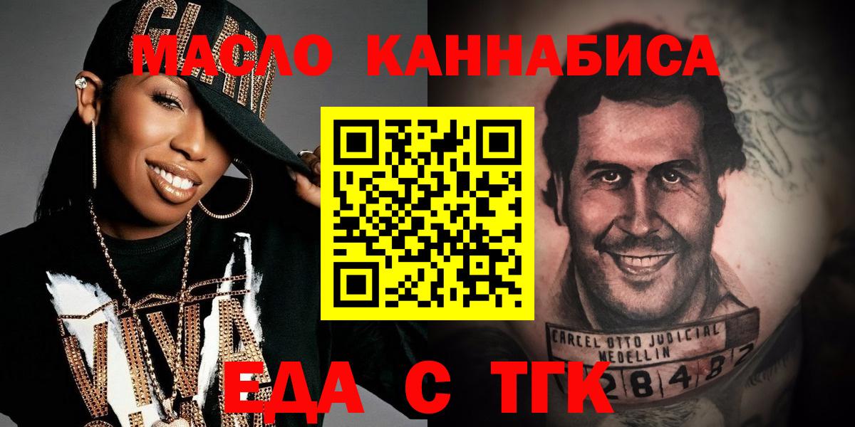 Пушкино  Canna-Cookies марихуана  Вход с VPN 
