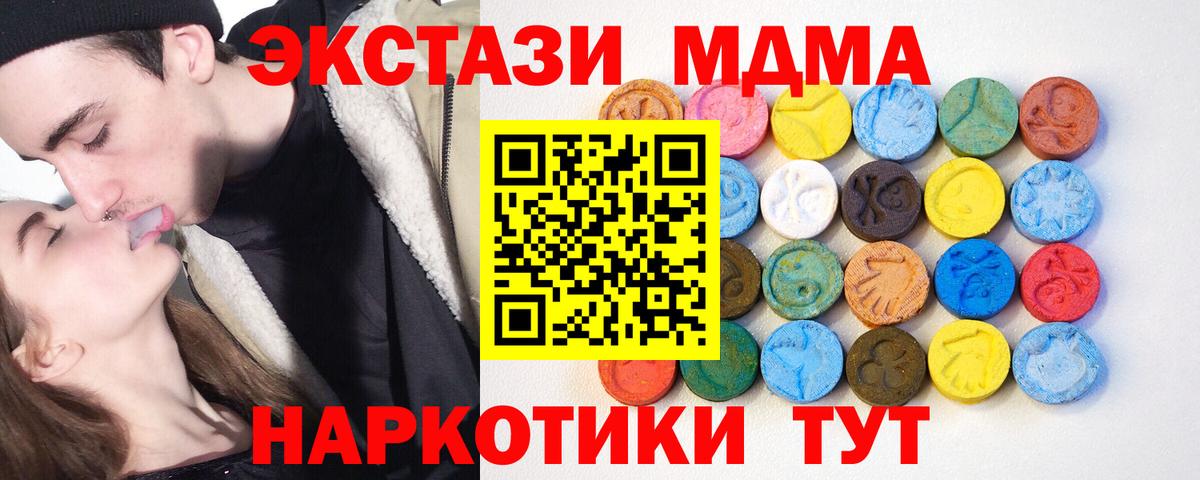 Экстази Punisher Пушкино