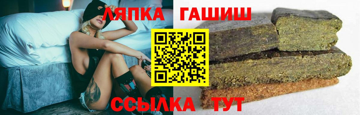 ГАШИШ Premium  где найти   ГАШИШ индика сатива  Пушкино  Вход с VPN 