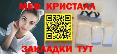мяу мяу мука Бузулук