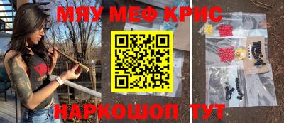 прущие грибы Бугуруслан