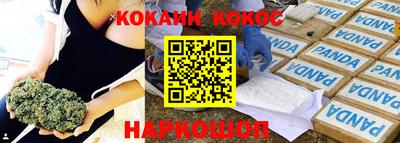 прущие грибы Бугуруслан