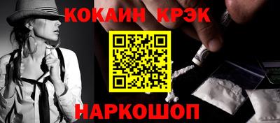 прущие грибы Бугуруслан