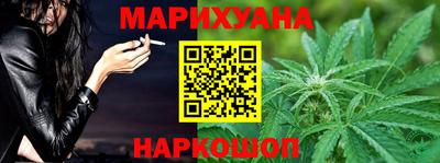 прущие грибы Бугуруслан
