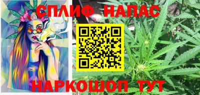 мяу мяу мука Бузулук