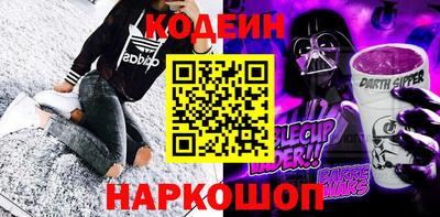прущие грибы Бугуруслан