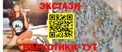 прущие грибы Бугуруслан