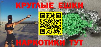 прущие грибы Бугуруслан