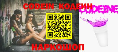 прущие грибы Бугуруслан