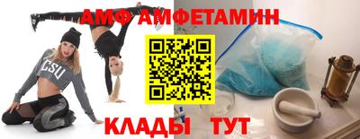 прущие грибы Бугуруслан