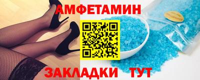 прущие грибы Бугуруслан