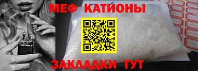 прущие грибы Бугуруслан
