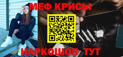 мяу мяу мука Бузулук