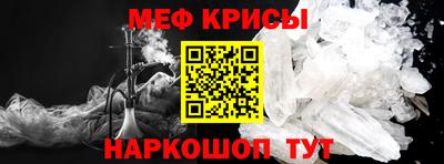 мяу мяу мука Бузулук
