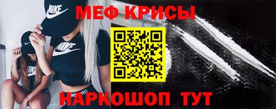 мяу мяу мука Бузулук
