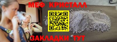 мяу мяу мука Бузулук