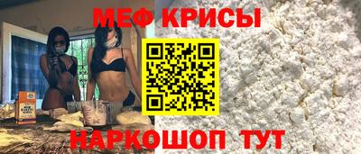 мяу мяу мука Бузулук