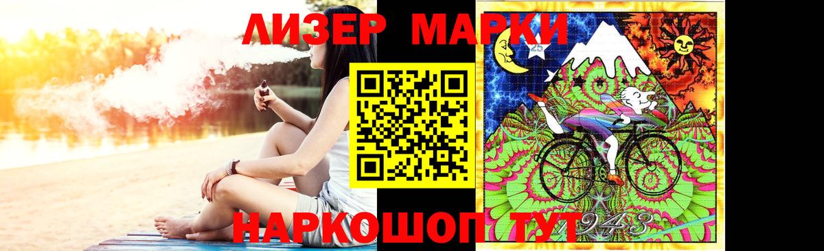 ЛСД экстази ecstasy  Вход с VPN  Пушкино  Лсд 25 экстази кислота 