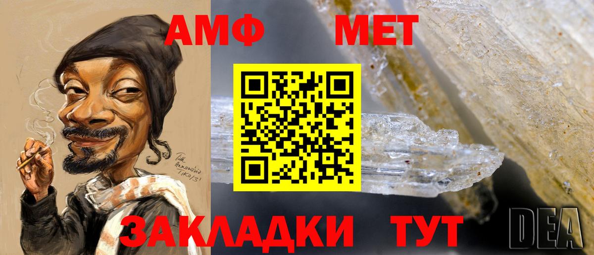Первитин витя Пушкино