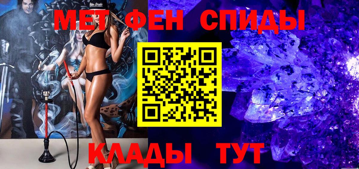 Первитин пудра  Вход с VPN  Первитин пудра  Пушкино 