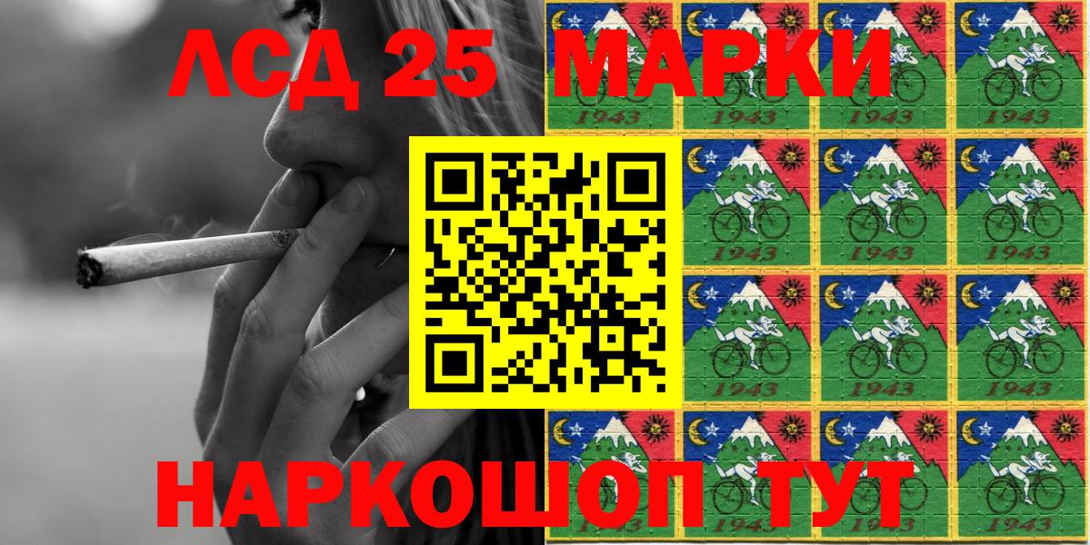 Наркотические марки  Вход с VPN  Пушкино  Марки NBOMe 1,8мг 