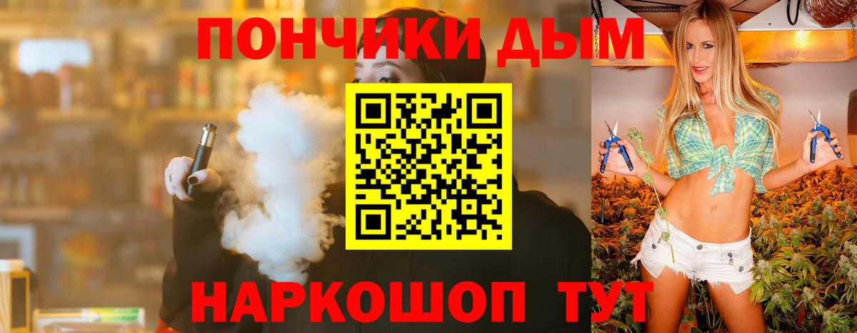 Марихуана LSD WEED  Бошки марихуана Bruce Banner  Вход с VPN  МАРИХУАНА VHQ  Пушкино 